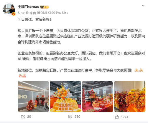 苹果新CEO上任首日！曝新iPhone恢复赠送充电头，官方回应；宇树回应「超100元报销需王兴兴审批」等传闻；华为、小米、荣耀手机集体涨价图9