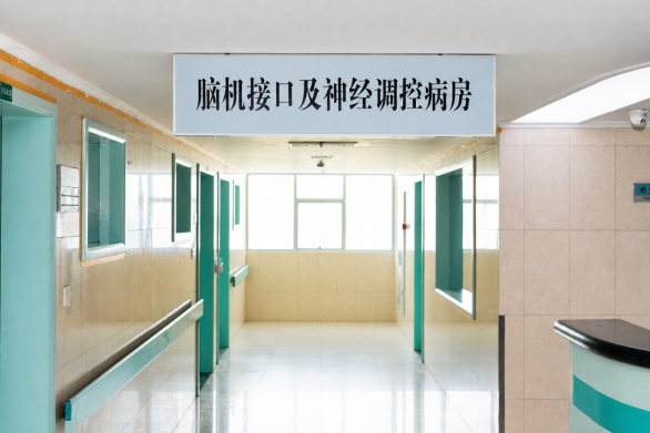 全地域、全领域:镇江脑机接口病房迈向“双全”布局图4