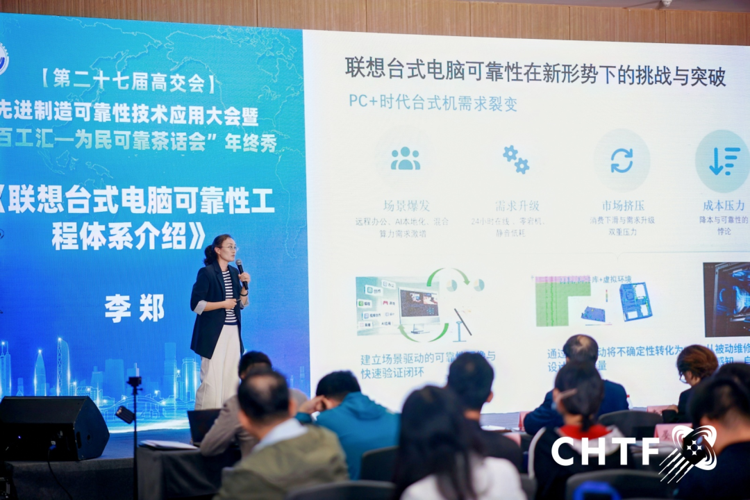 聚力产学研金  共促科创转化｜第二十八届高交会助力硬核科技奔赴产业前沿图5