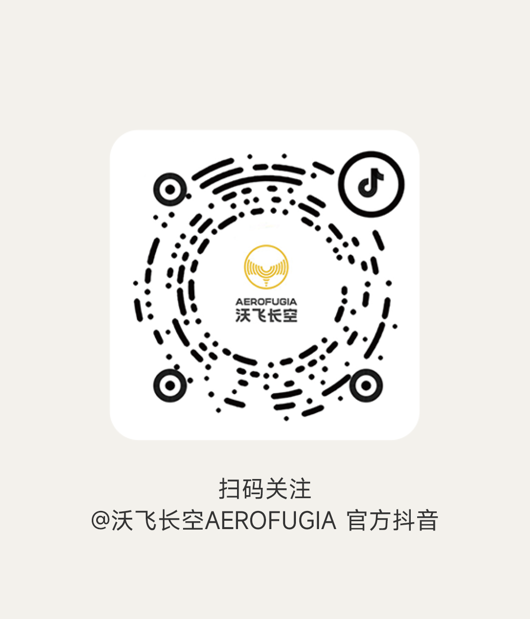 AE200系列如何从一张草图走进现实？图17