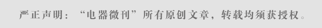 三重打压下，中国家用空调产业遭遇最惨痛冷年图15