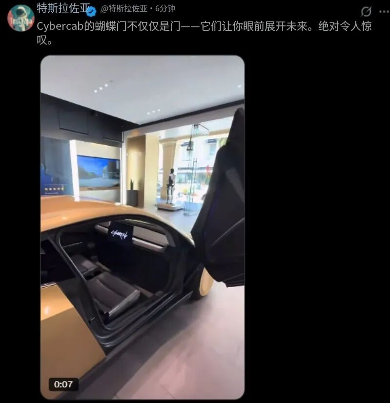 提前解密特斯拉Cybercab！无方向盘、后视镜、门把手，可中控屏手动挪车......图1