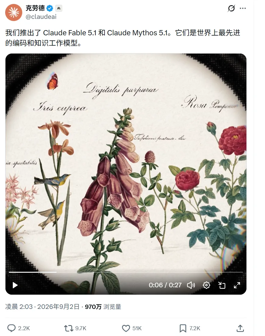 Claude 发布新模型!更强了,也更便宜了图2