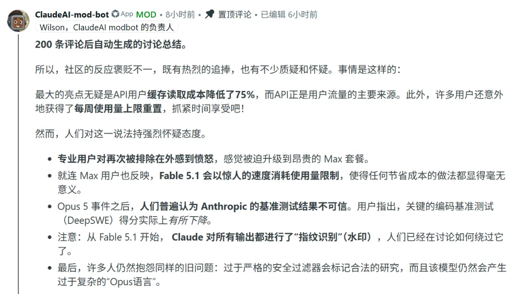 Claude 发布新模型!更强了,也更便宜了图22