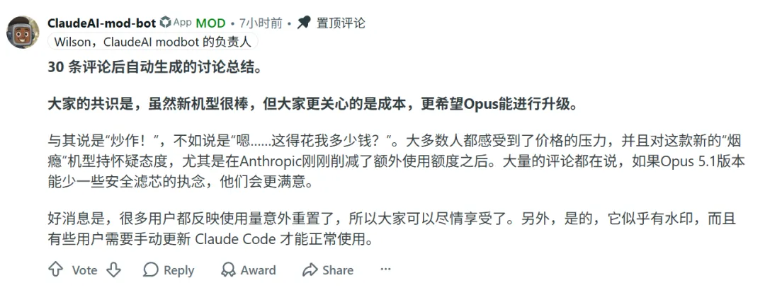 Claude 发布新模型!更强了,也更便宜了图23