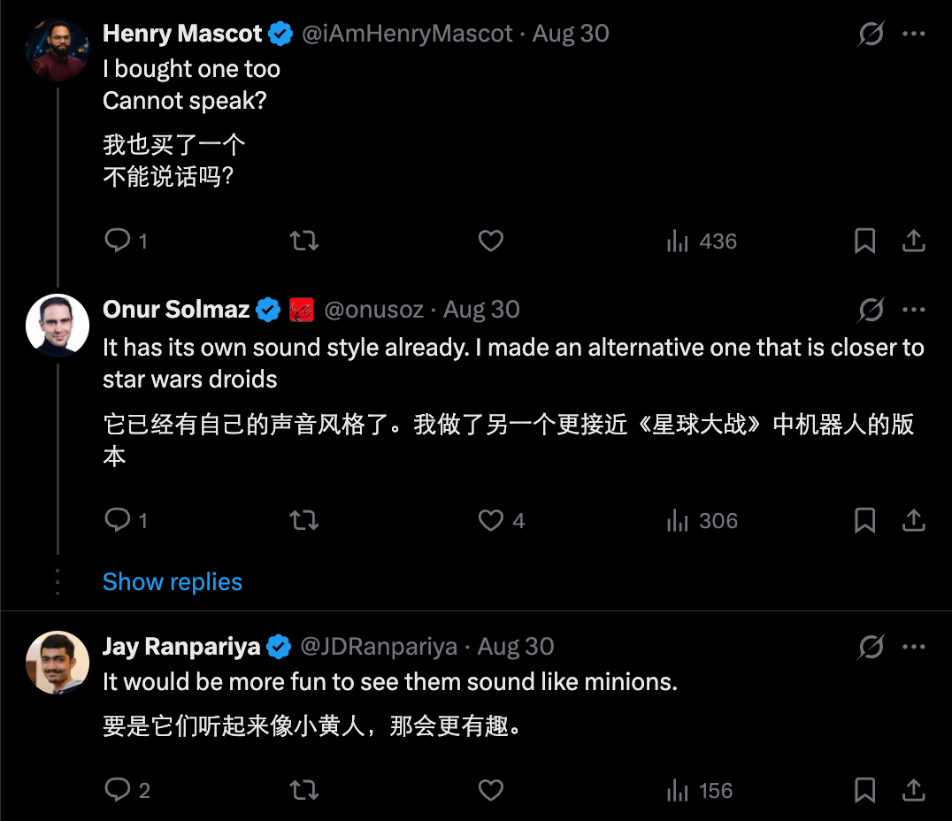 4秒卖出一只的爆款鸭，中国制造，宇树都来推销电机，复刻比买贵？图7