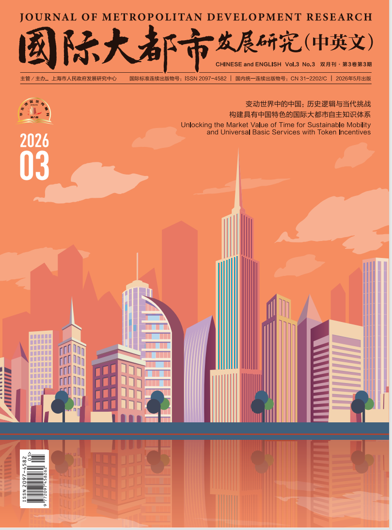 从美日德三国基础研究支持模式看中国科创领域制度建设图5