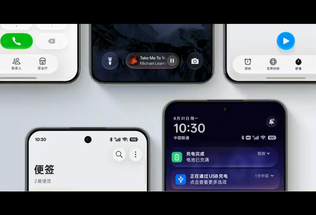 【系统】ColorOS17定档9.17发 FindX10系列将首发搭载图3