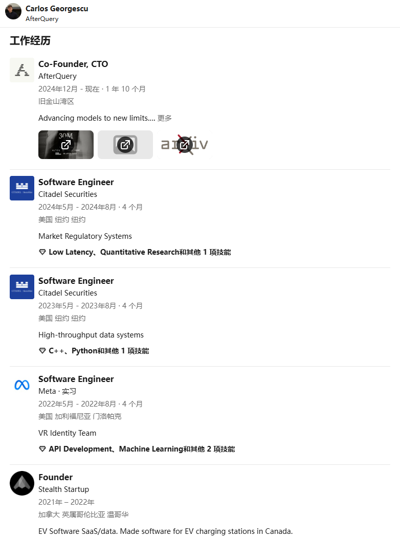 两个00后给英伟达供数据，估值215亿图5