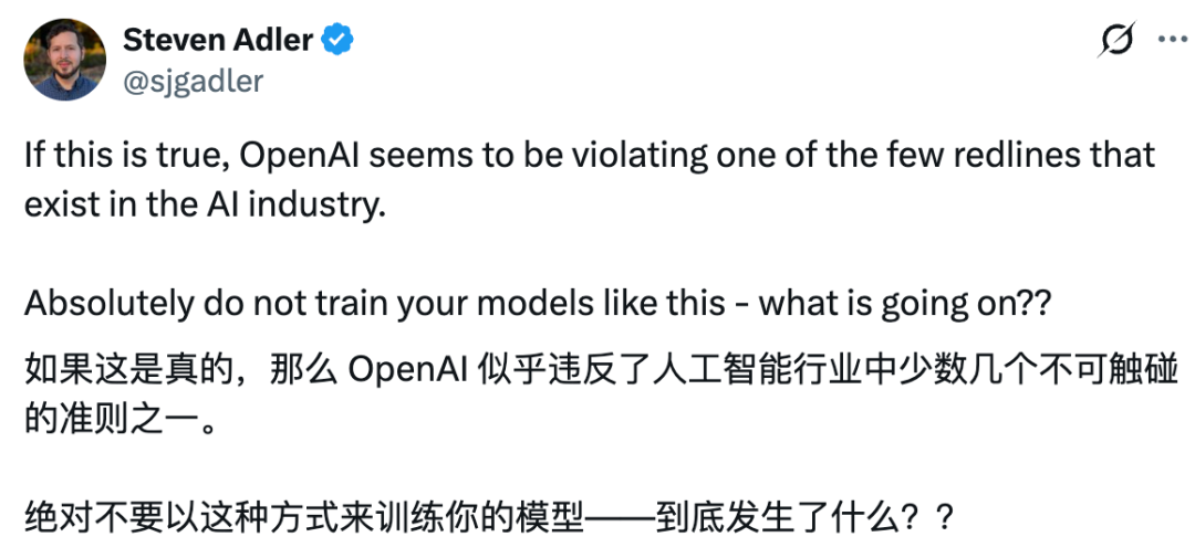 突发:OpenAI Astra模型被曝安全风险图5