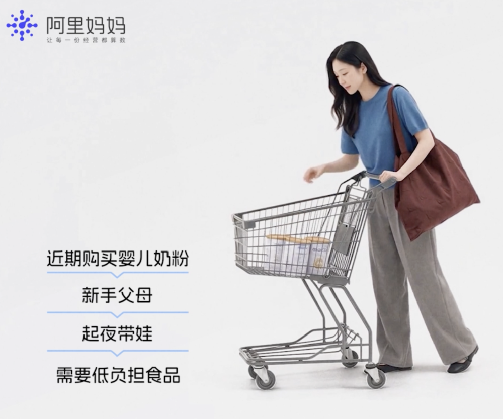 为什么说AI更知道你想买什么?图3