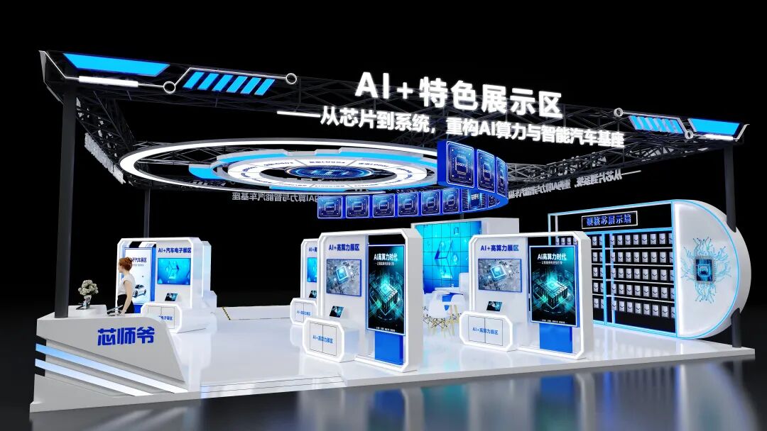 有人@你，图灵智新邀您解码AI风向标!图1