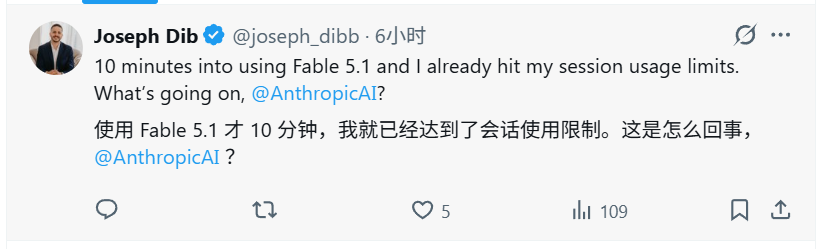 实测完 Fable 5.1，我再也不想被 A 社割了图8