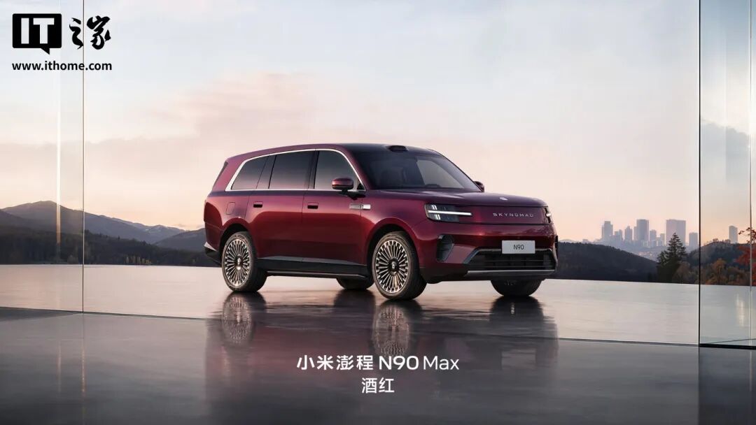 撞档!华为三折叠/小米中折叠同天发,Mate 90系列又有新悬念...图27