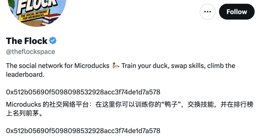 5天卖出1万台，最火机器人凭什么是只鸭？图15