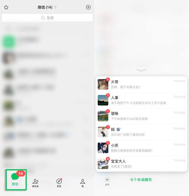 微信灰度测试防错过新功能，追觅回应放弃汽车量产，传腾讯开发全新AI输入法助手，马斯克称Grok4.7超所有竞品，这就是今天的其他大新闻！图5