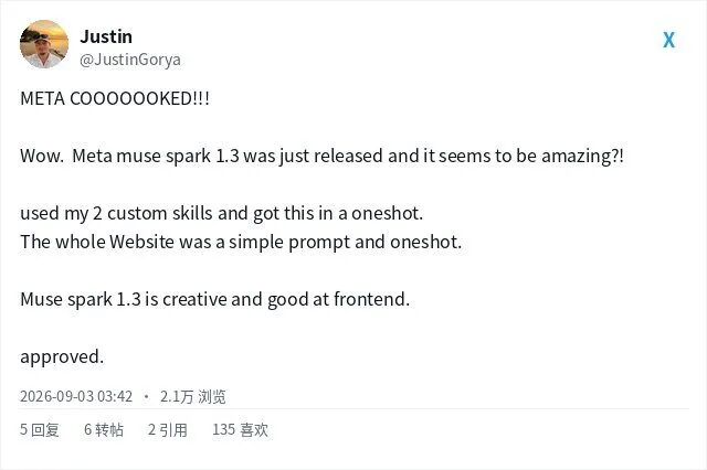 Meta 上桌了吗?Muse Spark 1.3 来了,DeepSWE 超过 Opus 5,工具调用少 20%图15