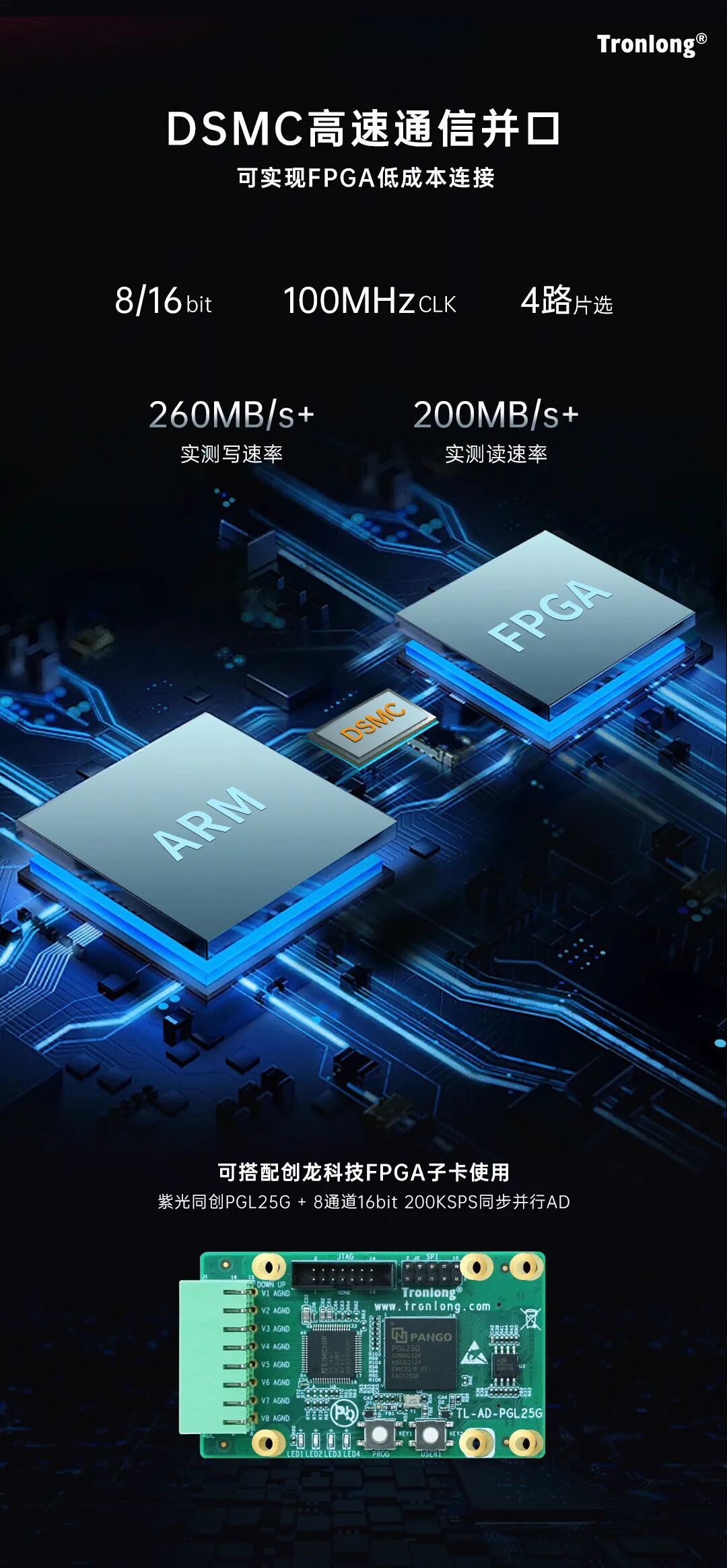 安兔兔跑分31W+，这才是嵌入式工程师想要的"性能怪兽"图6