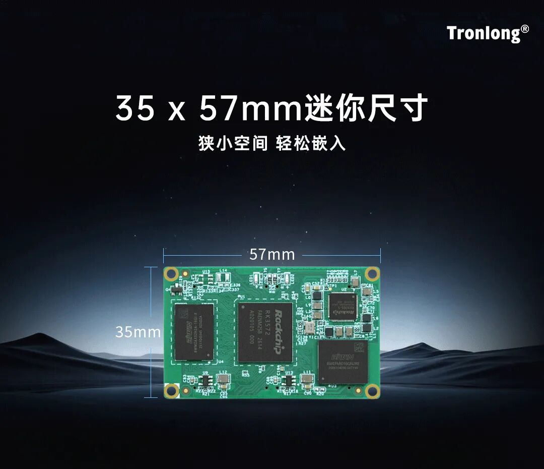 安兔兔跑分31W+，这才是嵌入式工程师想要的"性能怪兽"图7
