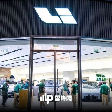 独家丨理想智能座舱产品负责人胡含离职，下一站将加入AI公司