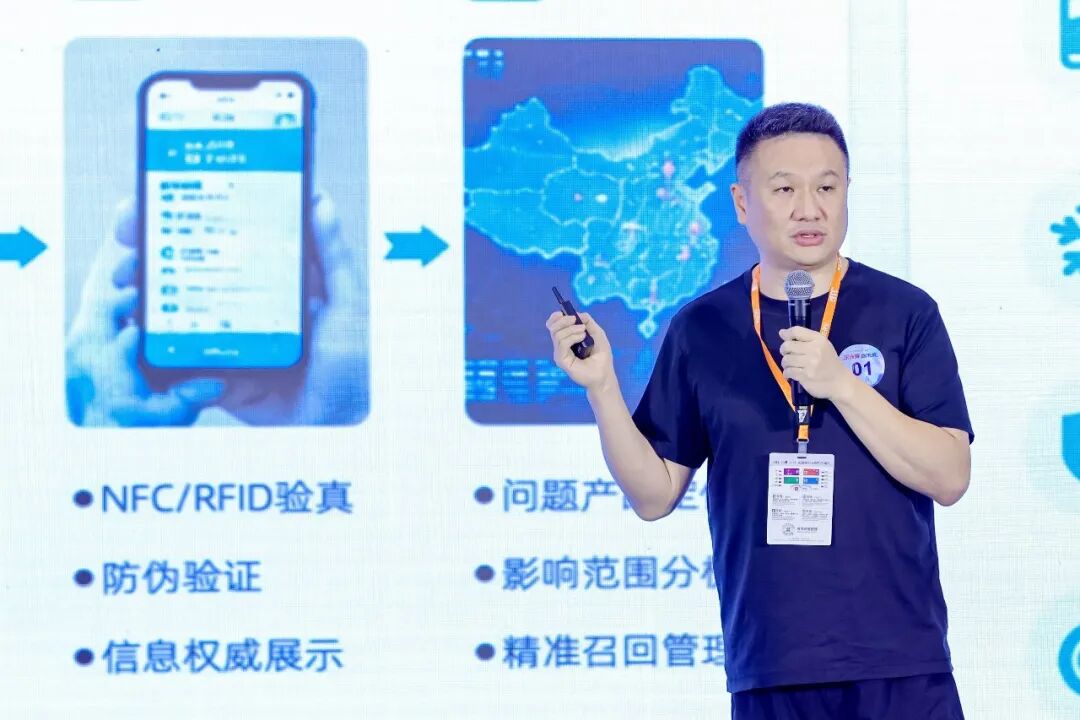 多家国产RFID公司在RFID会议发布突破性成果图10