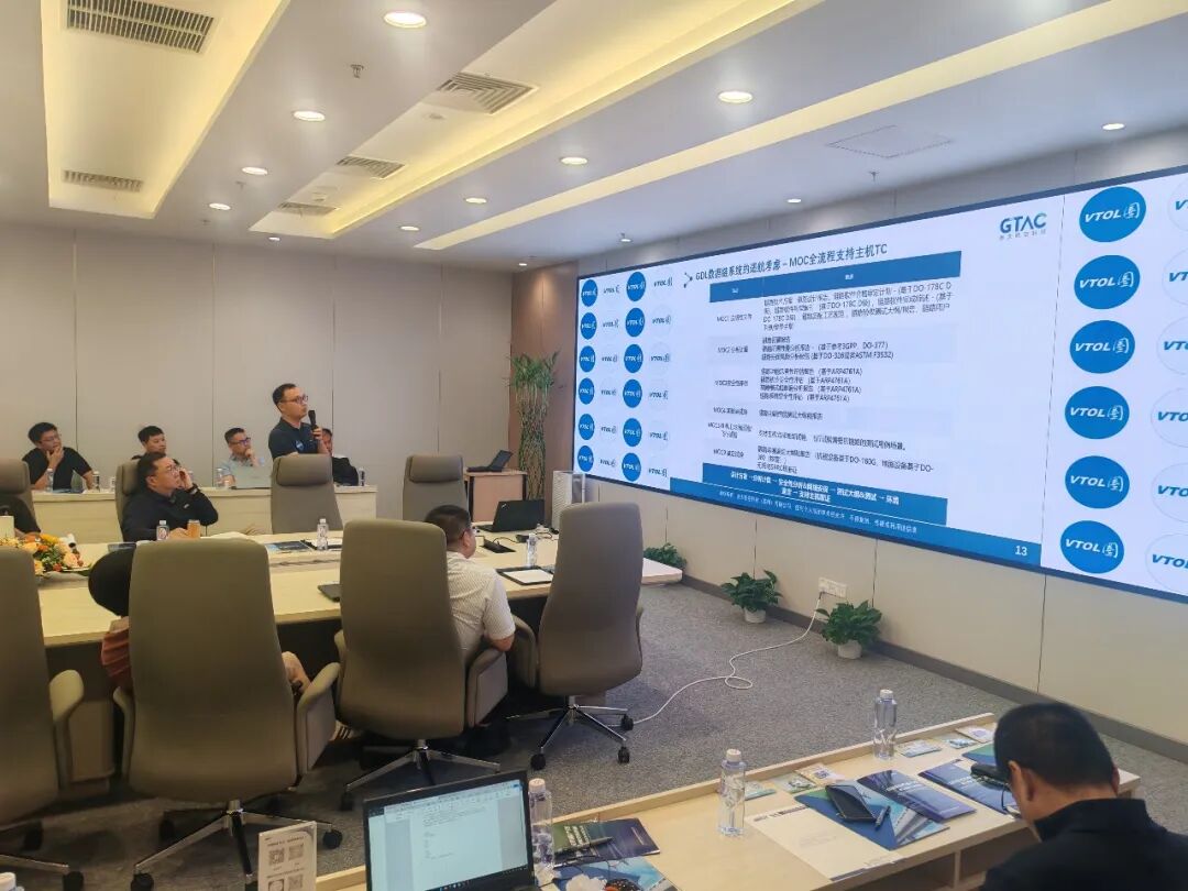 2026自主飞行和先进航电变革研讨会(北京)成功举行图6