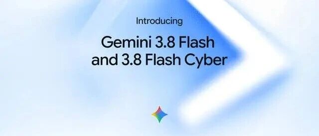 Gemini 3.8 Flash 来了，谷歌何时回归AI霸主