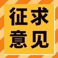 征求意见稿丨（拉线式）试验机横梁移动速度检定仪校准规范