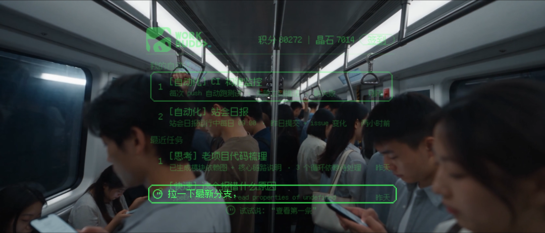 卡位AI眼镜入口，阿里、腾讯、京东为何都选乐奇Rokid？图4