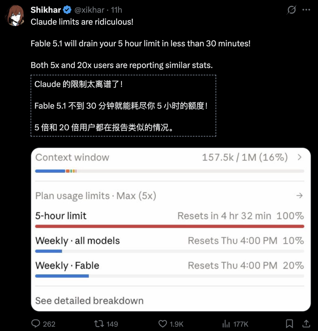 Fable 5.1变身Token刺客，几分钟烧光额度！AI圈掀起「榨汁革命」图5