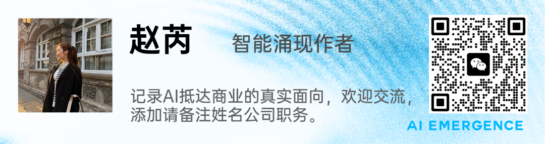 ACE获国内AI音乐生成领域最大单笔融资，想让音乐创作迎来“短视频时刻” | 智能涌现首发图7