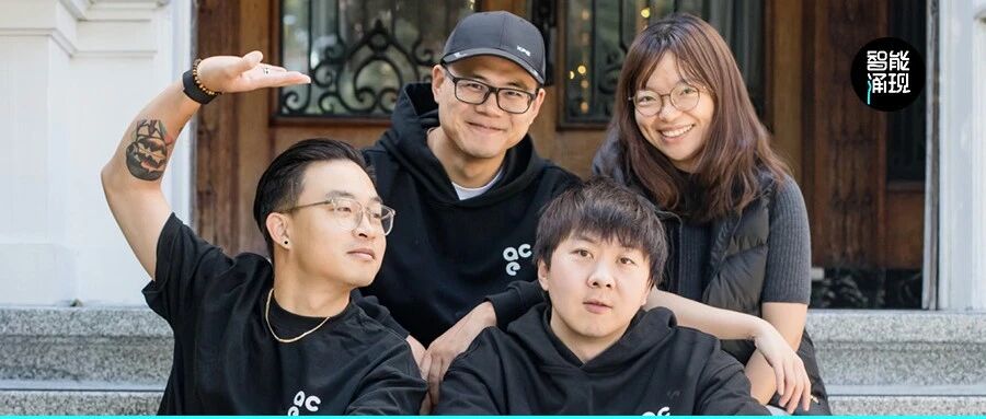 ACE获国内AI音乐生成领域最大单笔融资，想让音乐创作迎来“短视频时刻” | 智能涌现首发