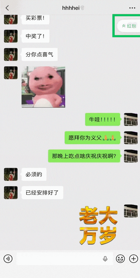 疑似华为Mate90系列入网｜微信上新两大功能 专治各种看不见？图4
