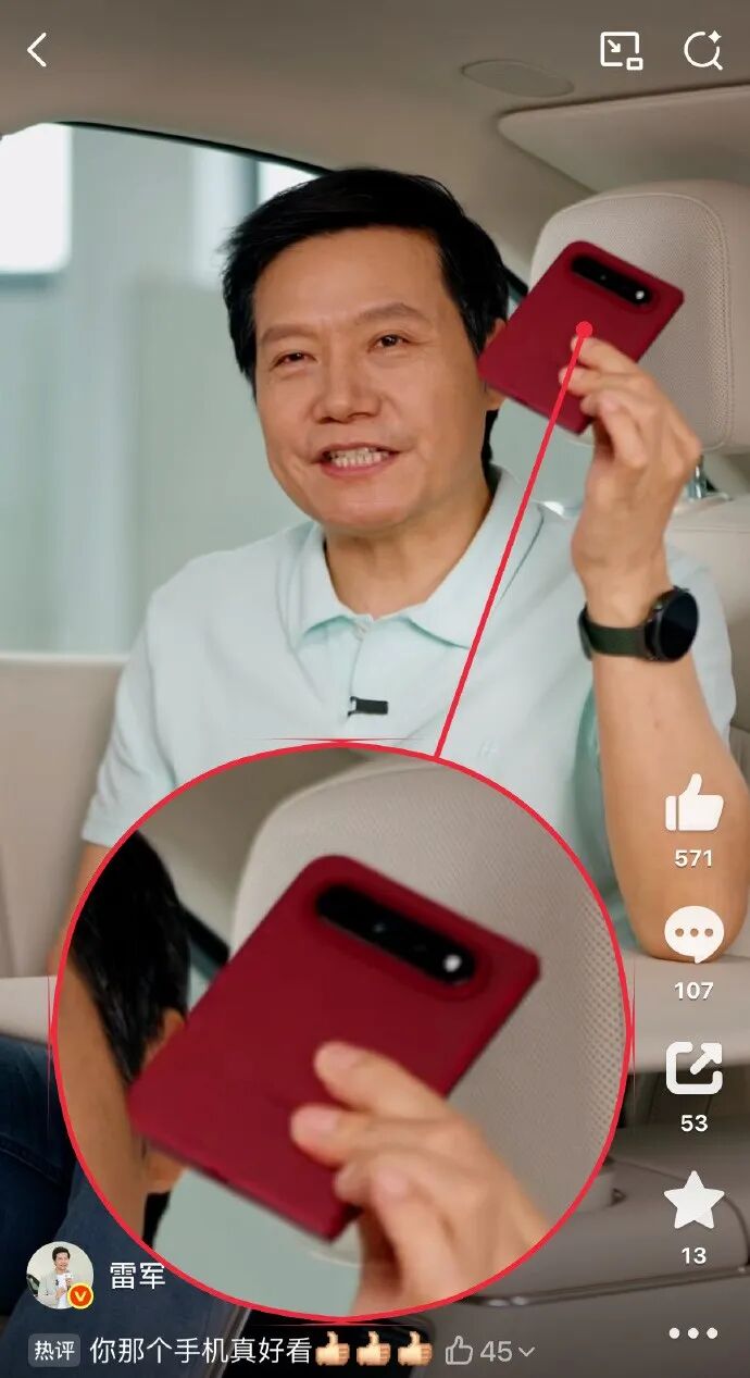 雷军最新发明，给行业上了一课图4