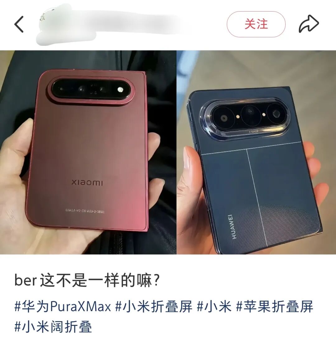 雷军最新发明，给行业上了一课图9