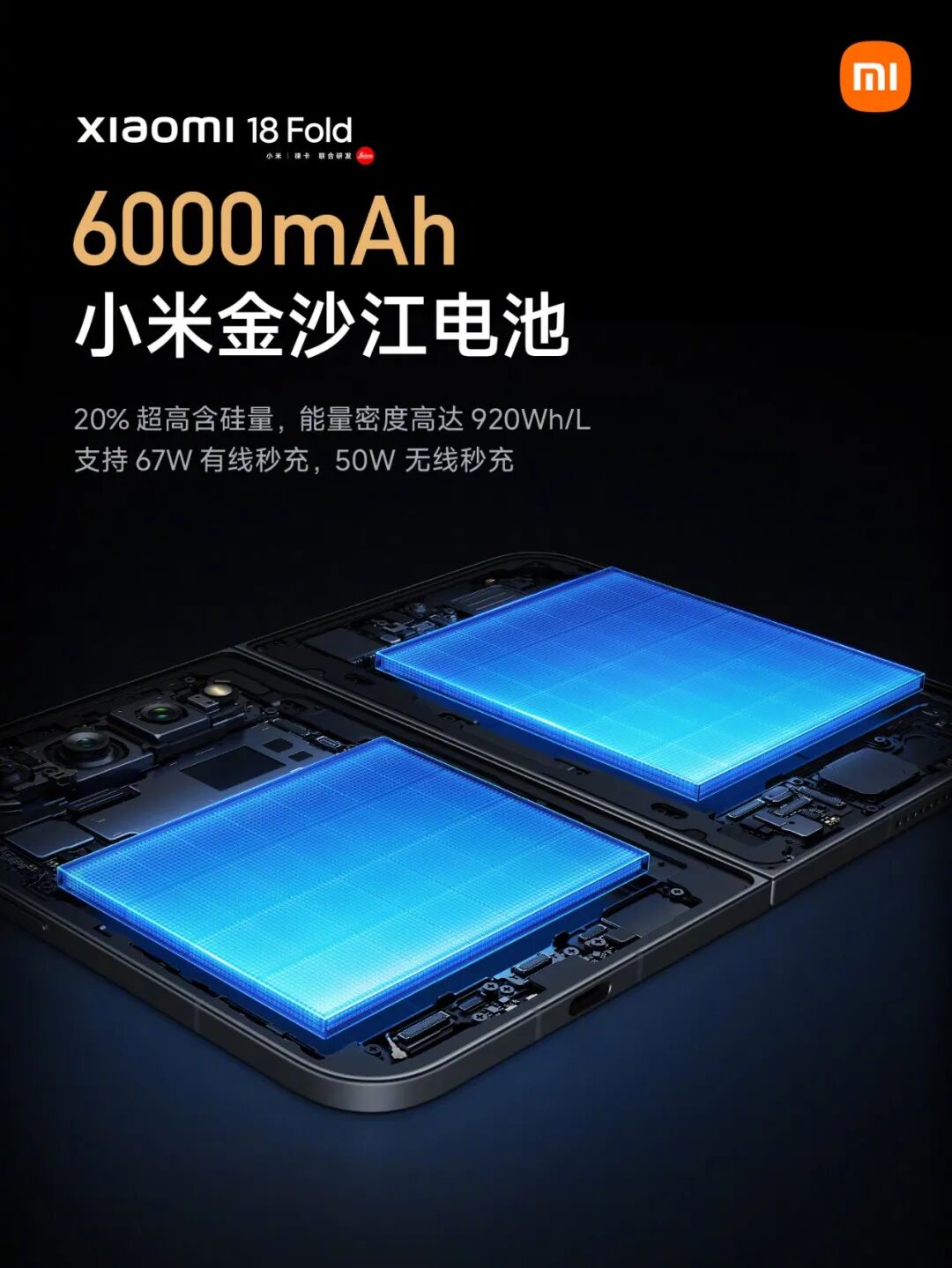 小米18 Fold拍摄样张公布，徕卡专业三摄加持图4