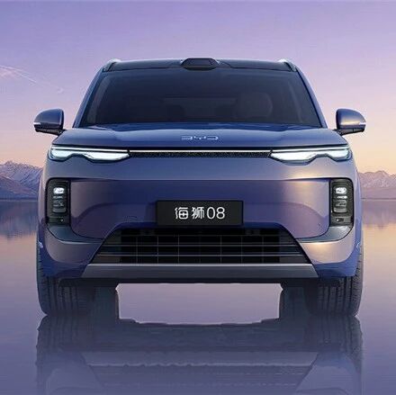 比亚迪海洋网旗舰SUV海狮08上市，22.99万起