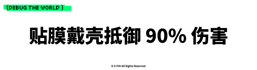 苹果、华为、小米、OV，到底谁家的Care+最厚道？图33