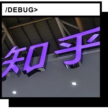 知乎15亿注册成立人工智能公司，微短剧统一标识苔花标，字节将获2000亿元巨额贷款，SpaceX申请FCC许可，这就是今天的其他大新闻！
