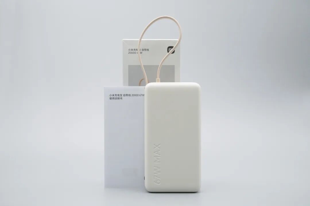 拆解报告：小米新国标自带线20000 67W移动电源图4