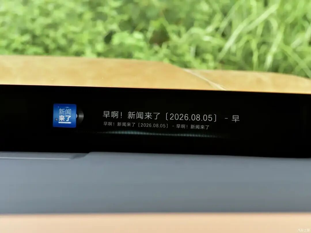 1.5T发动机+电机，最大涉水深度780mm，方盒子SUV预售17.18万起！图17