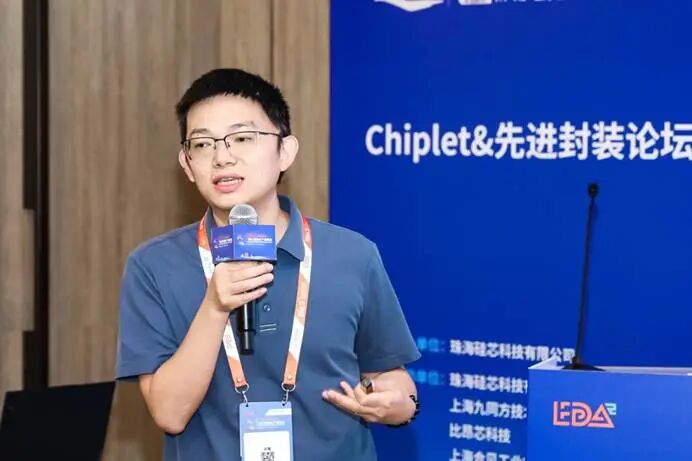 智能体时代EDA工具革新，比昂芯科技专注AI驱动电路仿真及Chiplets设计图2