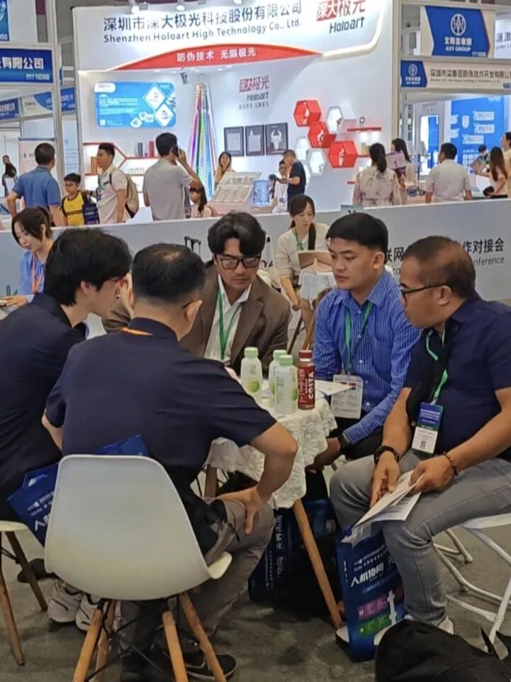 undefined 智能为媒,全球共赢!2026世界人工智能与物联网创新合作对接会圆满收官!图27