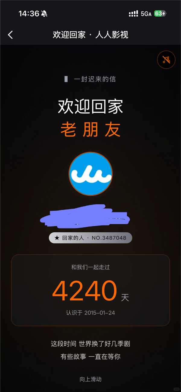 人人影视变正版了,会员每月25元图1