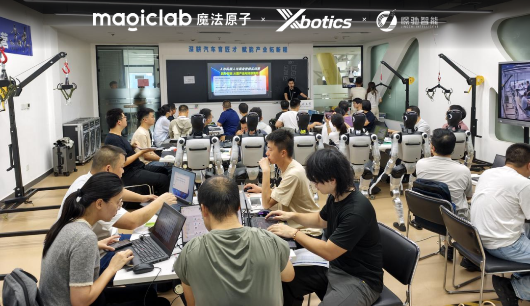 Xbotics x 魔法原子|首个融合机械臂开发&真实场景部署的具身智能实训营圆满收官!图2