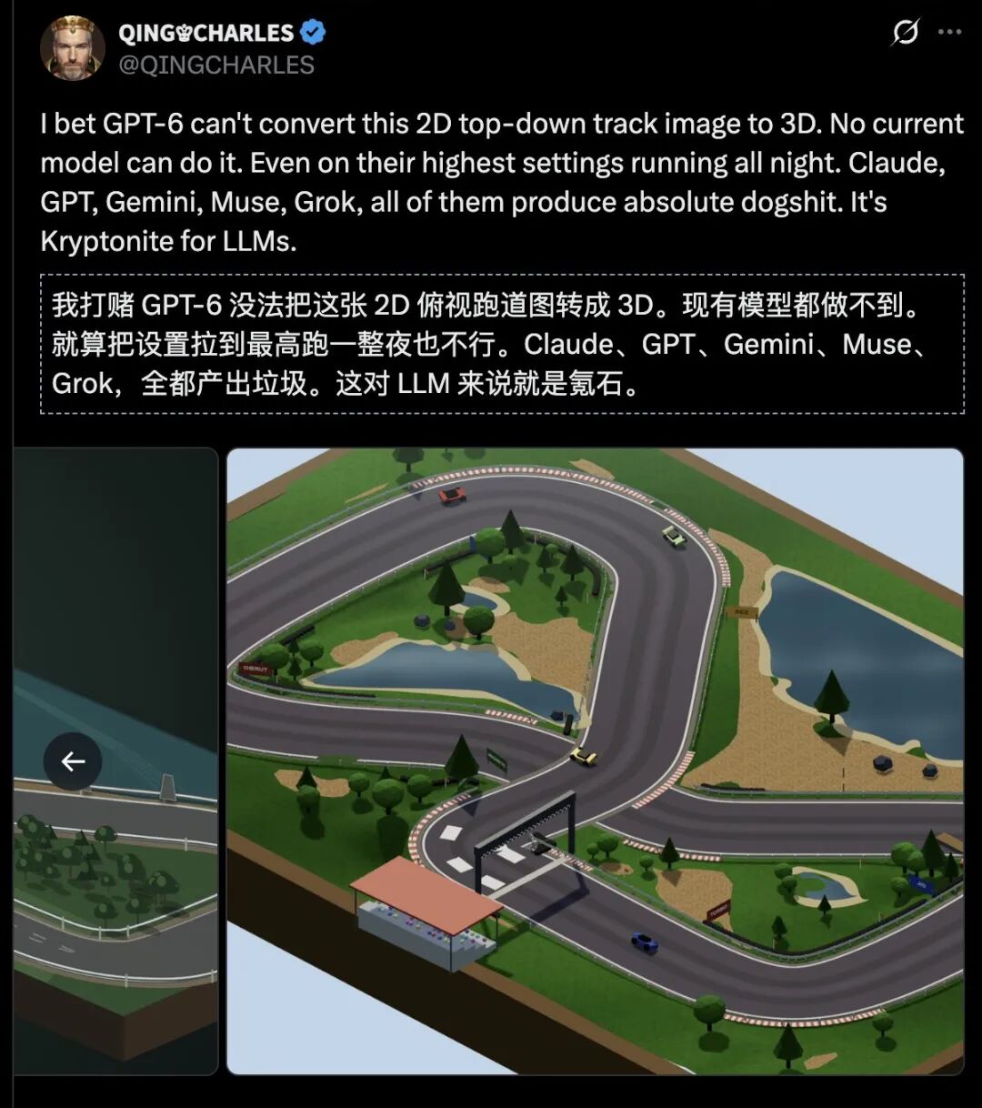 实测GPT-6：AGI真来了！OpenAI缔造者都摸不到天花板图14