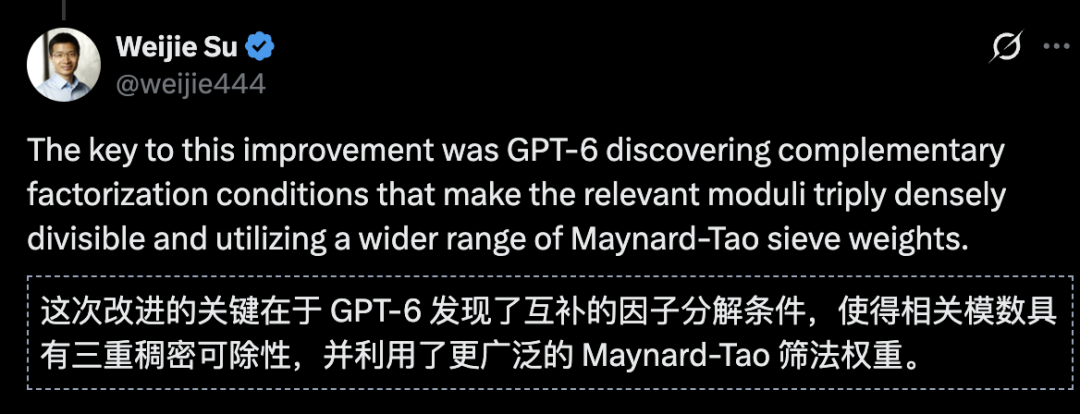 实测GPT-6：AGI真来了！OpenAI缔造者都摸不到天花板图24