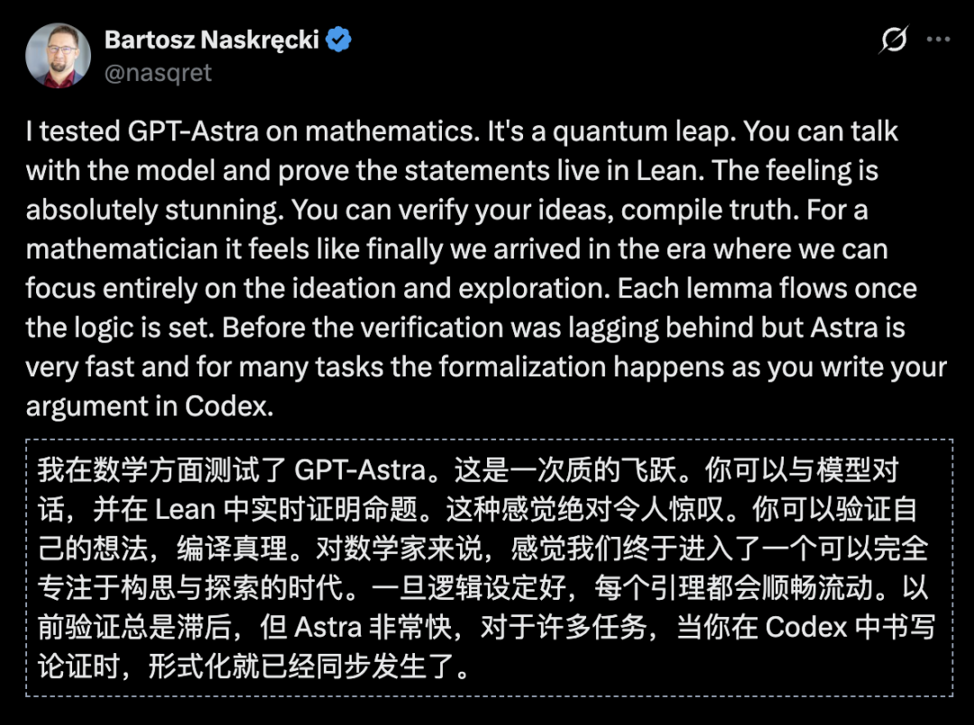 实测GPT-6：AGI真来了！OpenAI缔造者都摸不到天花板图31