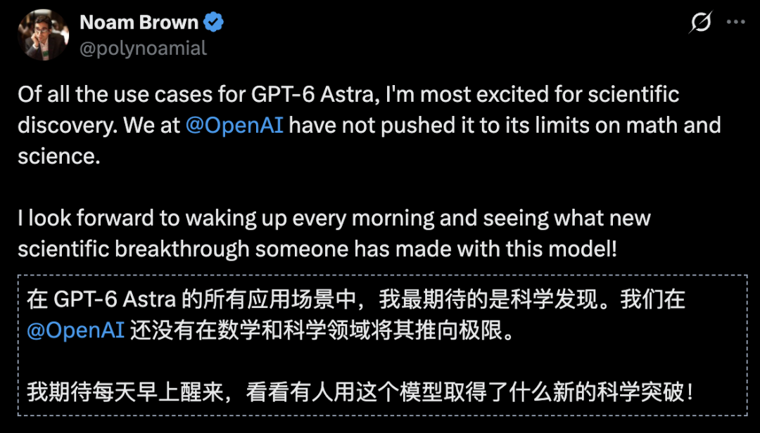 实测GPT-6：AGI真来了！OpenAI缔造者都摸不到天花板图33