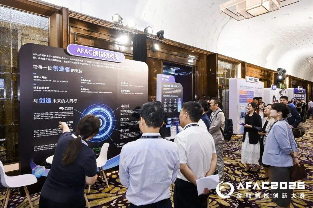 金融AI的年度大考交卷了：2万名选手、30+家机构、百亿级数据开源图12
